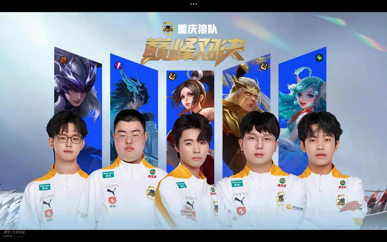 配合默契和