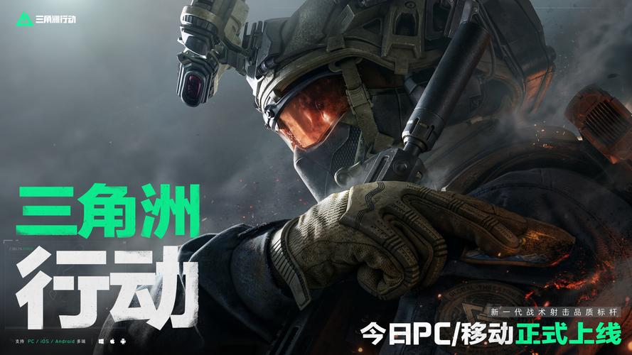 的胜负完全