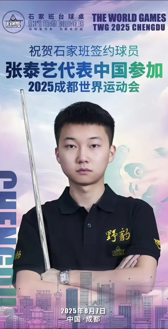 英超-库库亚利亚马杜埃凯破门 切尔西3-1狼队.