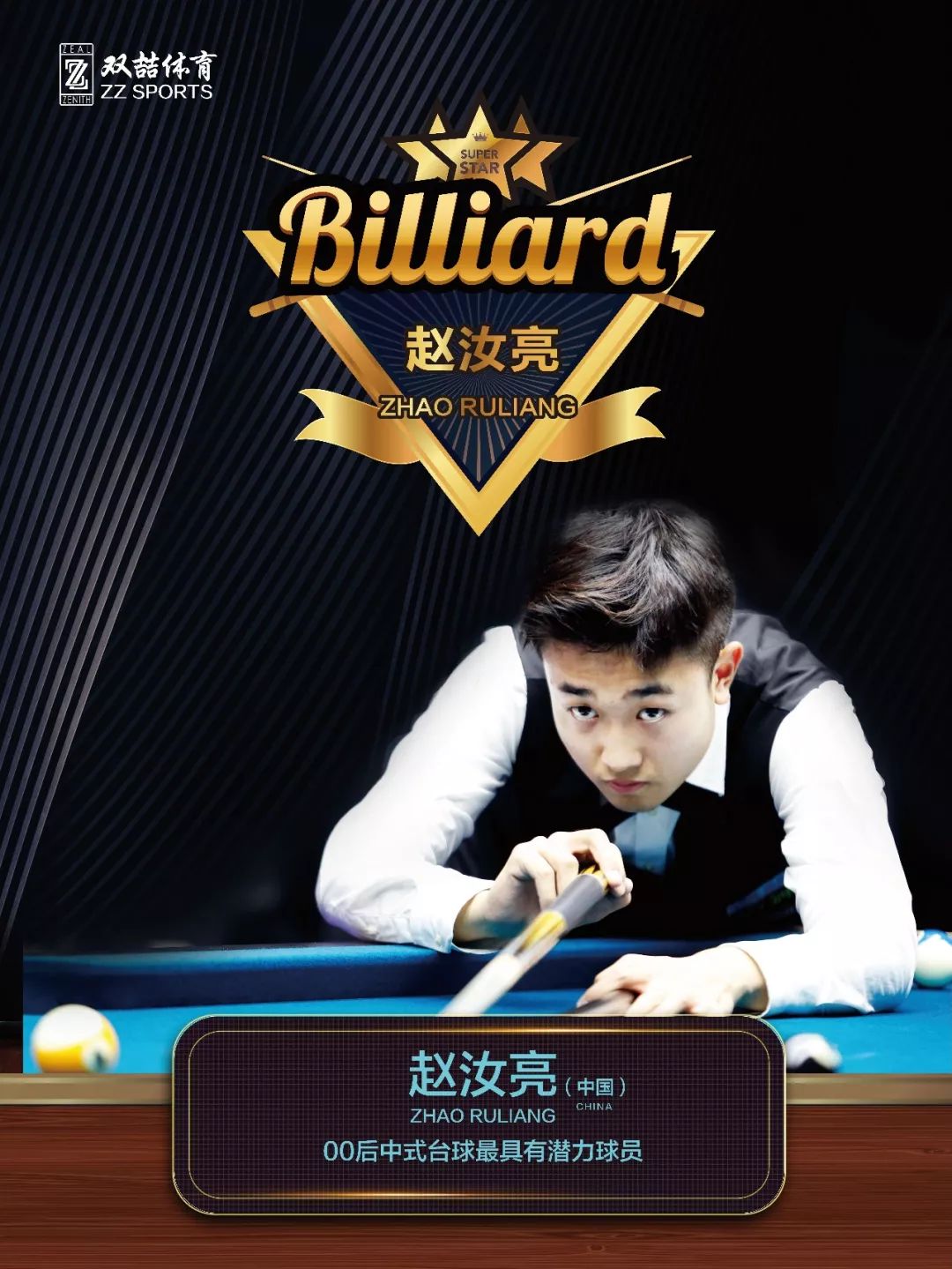 末节被逆转 末节被逆转