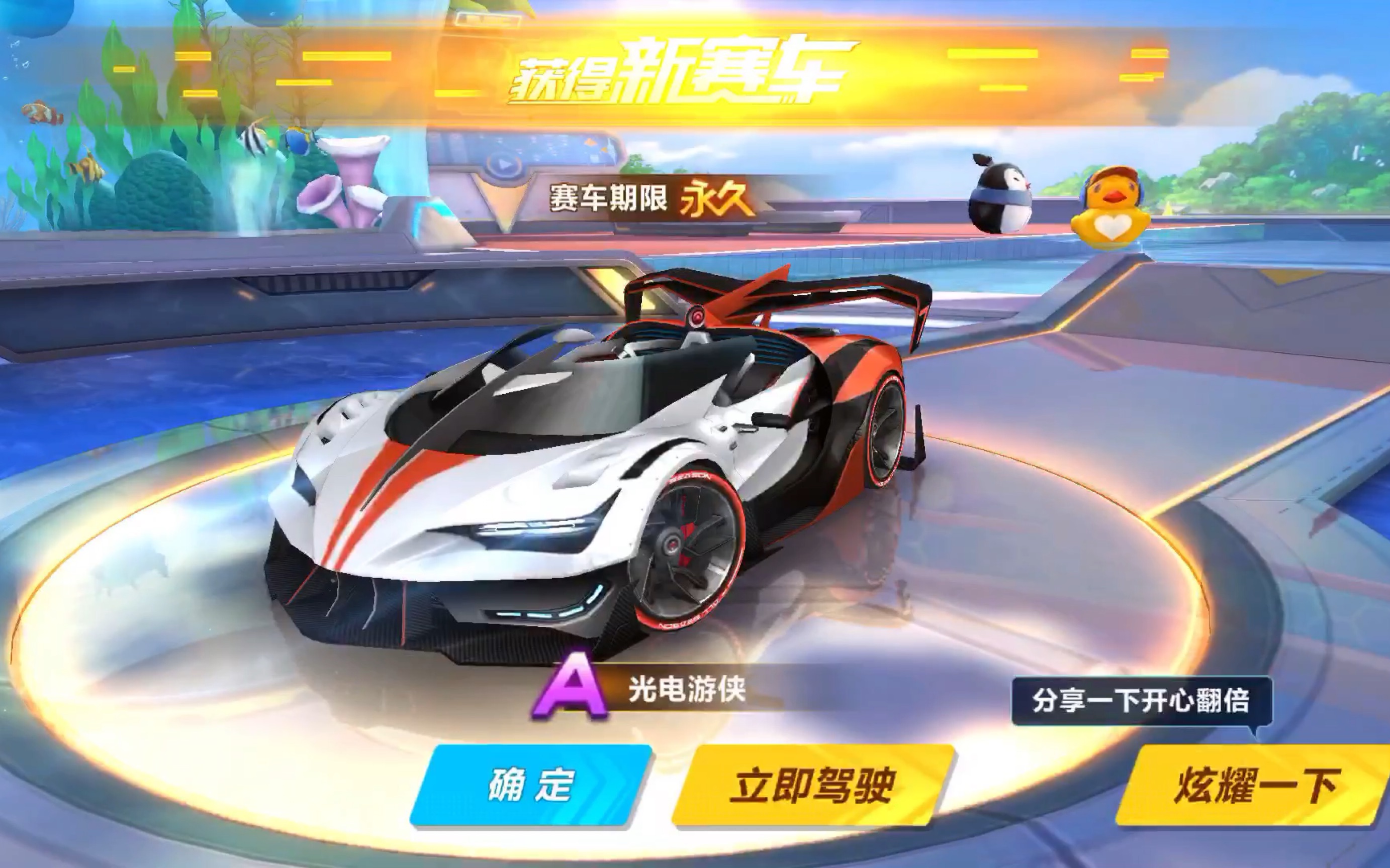仁的进攻效
