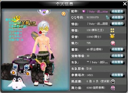 使得一些重